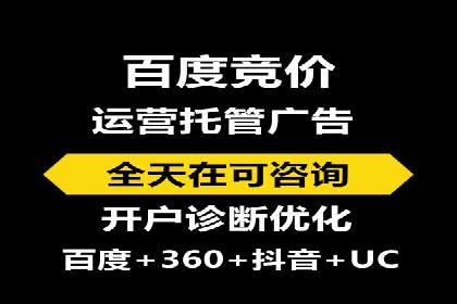 百度推广平台与社交媒体结合的营销案例
